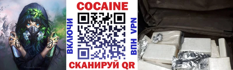 Купить наркотики сайты Нахабино СОЛЬ АМФ COCAIN Гашиш