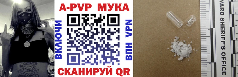 Alfa_PVP Crystall магазин Нахабино
