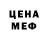 Метадон кристалл Philipp Weibert