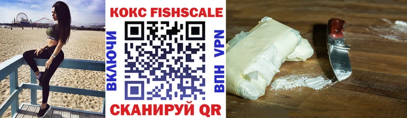 blacksprut вход  Нахабино  Кокаин FishScale  хочу  