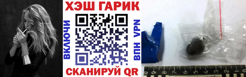 MEGA зеркало  где купить   Нахабино  Гашиш хэш 
