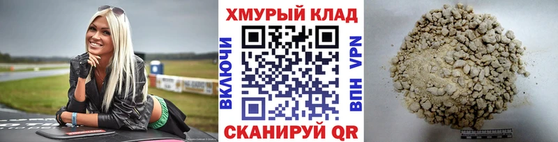 блэк спрут   цены   Нахабино  ГЕРОИН Афган 