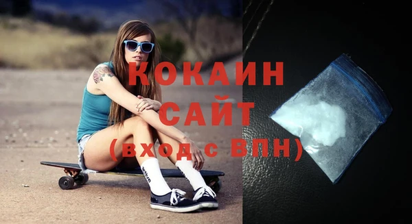 каннабис Абинск
