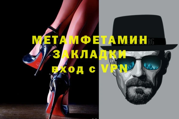 скорость Абаза