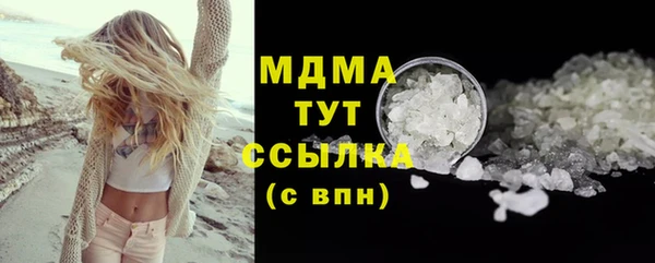 каннабис Абинск