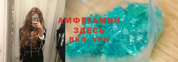 скорость Абаза