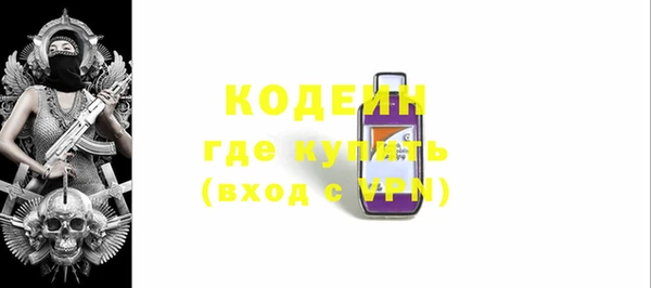 скорость Абаза