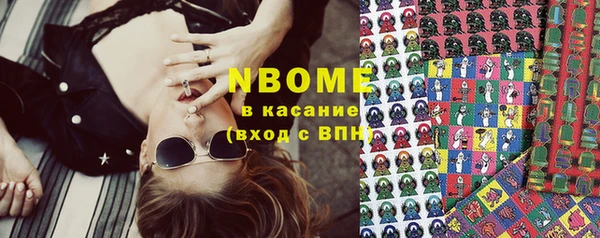 каннабис Абинск
