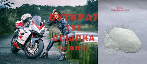 кокс Абдулино