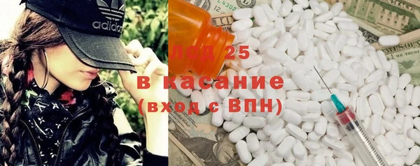 скорость Абаза