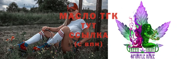 каннабис Абинск