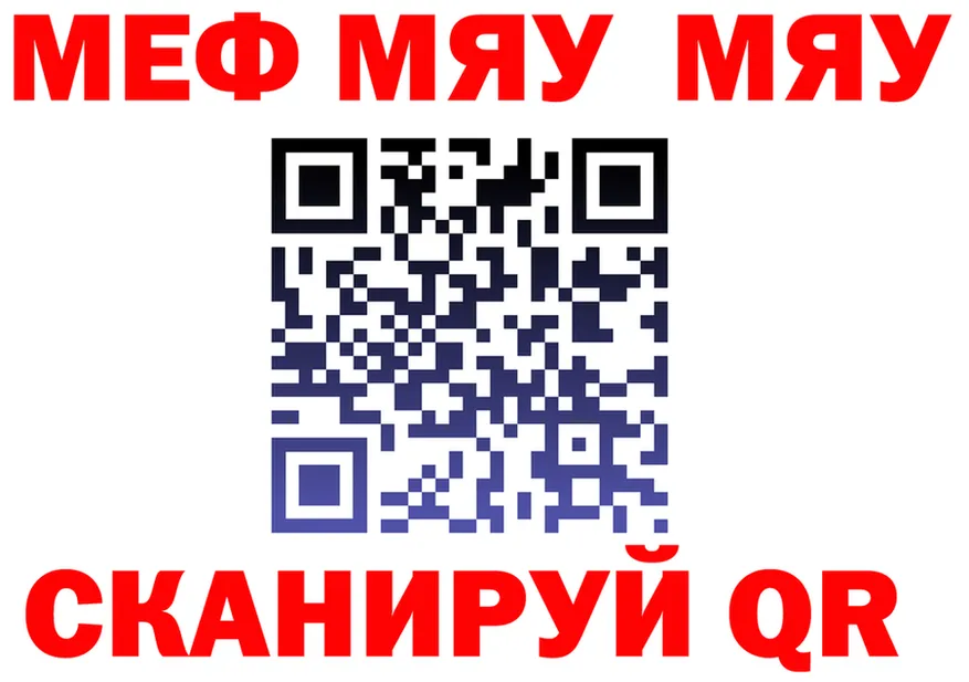 АМФ VHQ вход площадка omg Нахабино