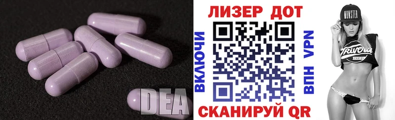 это наркотические препараты  Нахабино  LSD-25 экстази ecstasy 