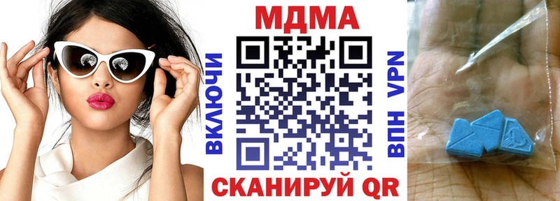 MDMA crystal  даркнет сайт  Нахабино 
