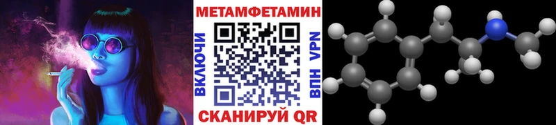 МЕТАМФЕТАМИН витя  Нахабино 