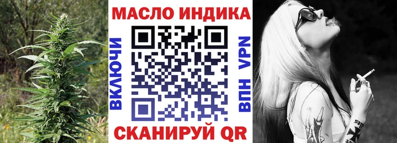 ТГК вейп с тгк  наркота  Нахабино 